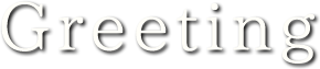 Greeting