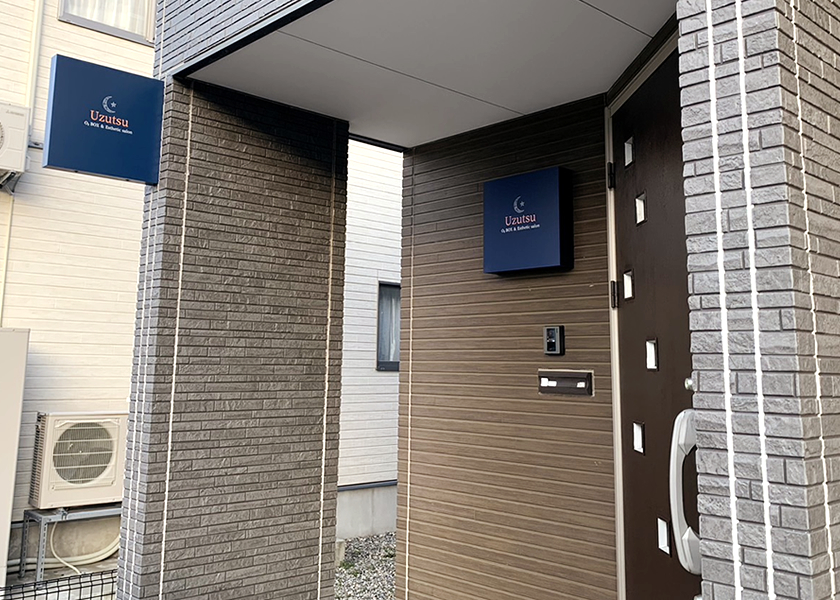 エステ・ヘッド・整体＋酸素BOXで体内外からアプローチ！圧倒的な効果の実感と持続でお悩みを解決に導きます